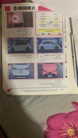 تۆیۆتا کۆرۆلا